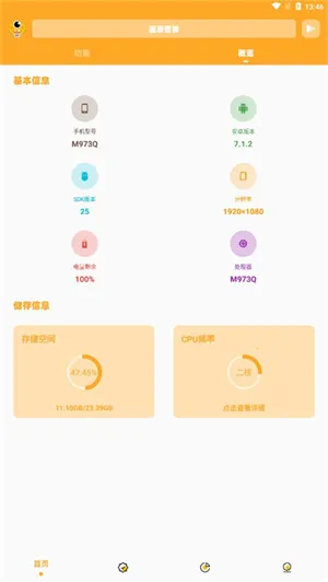 С׻ʹ120֡(Ϸ޸)v3.04 ׿ͼ