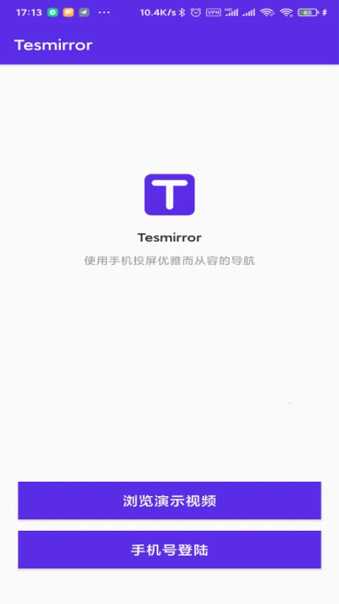 Tesmirror2025ذװv1.0.13_release ٷͼ