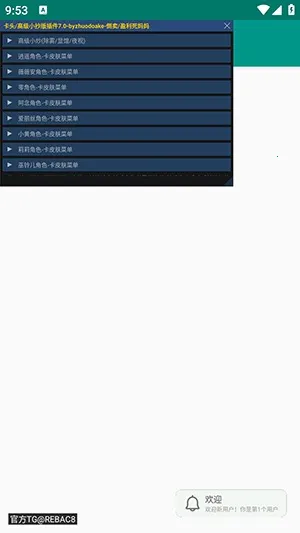 Ȼͷ/߼Сֻv7.0 ֻͼ