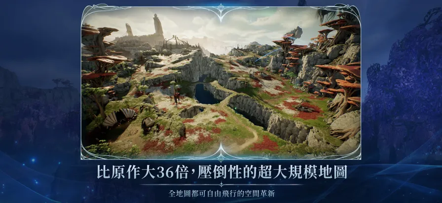 ֮2̨2025ٷv1.0.4 ֻͼ