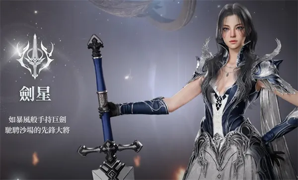 永恒之塔2港台服2025官方正版 永恒之塔2港台服2025官方正版