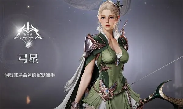 永恒之塔2港台服2025官方正版 永恒之塔2港台服2025官方正版