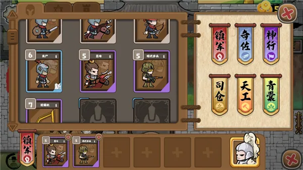 北伐模拟器2025官方正版 北伐模拟器2025官方正版