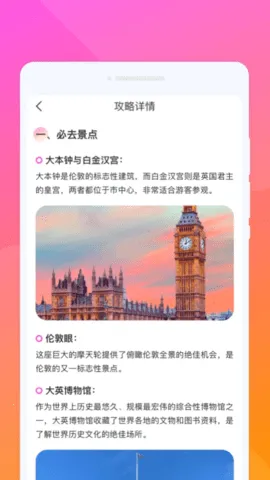 Ϧ2025°汾v1.0.1 ׿ͼ