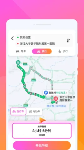 Ϧ2025°汾v1.0.1 ׿ͼ