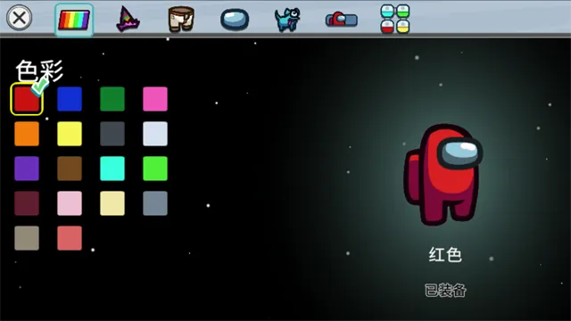 among us2025(ðսϷ)v2025.10.14 ֻͼ