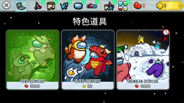 among us2025(ðսϷ)v2025.10.14 ֻͼ