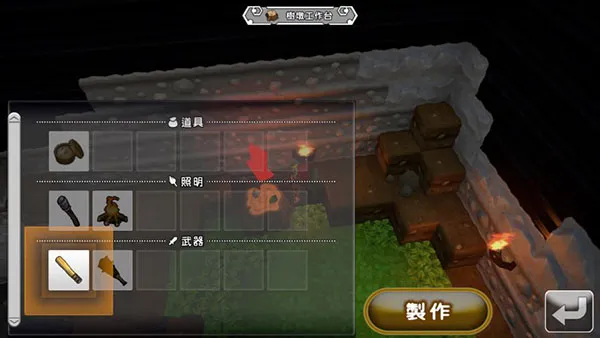 С22025ٷv1.0.2 Ѱͼ