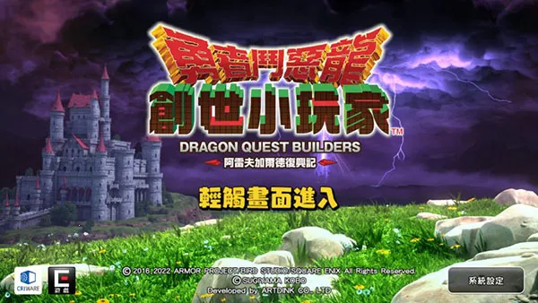 С22025ٷv1.0.2 Ѱͼ