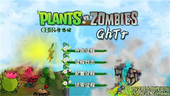 ֲսʬGhT(Ϸ)v0.17g ٷͼ