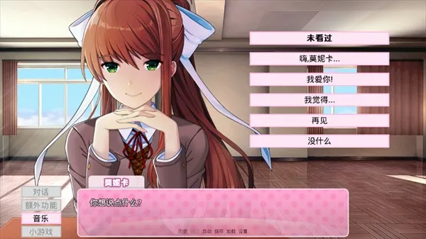 Monika After Story2025°汾