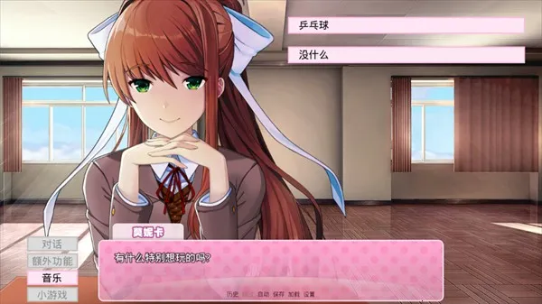 Monika After Story2025°汾