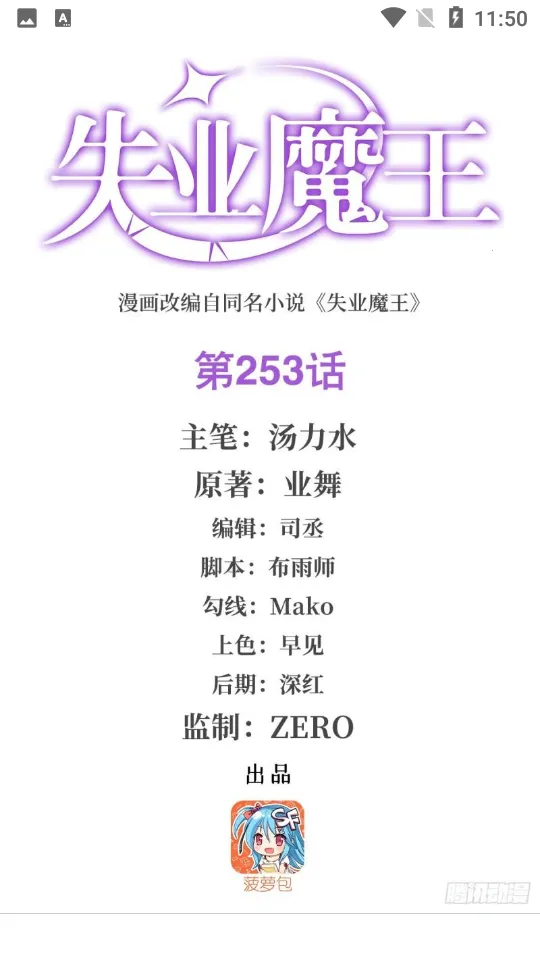 ��������(�����Ķ���Ϸ)v1.6.3 ��׿���ͼ