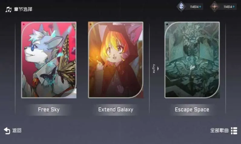 xutryΰ׿ֻvAlpha 1.0.6 ٷͼ