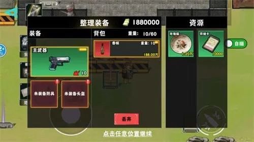 è�������ж���׿���ֻ���v1.0 �ֻ����ͼ