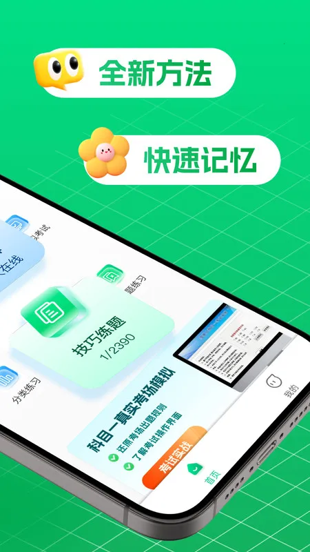 �ݿ���2025���°汾vv1.0.4 ��Ѱ� ��׿���ͼ