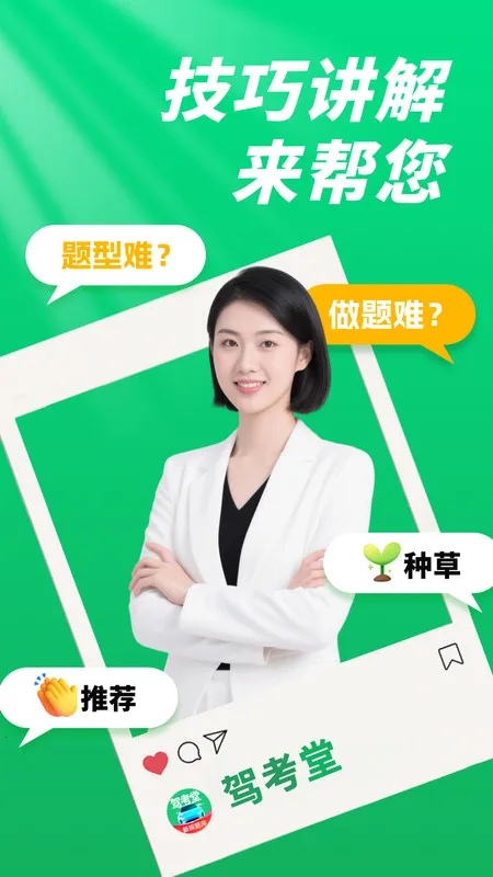 �ݿ���2025���°汾vv1.0.4 ��Ѱ� ��׿���ͼ