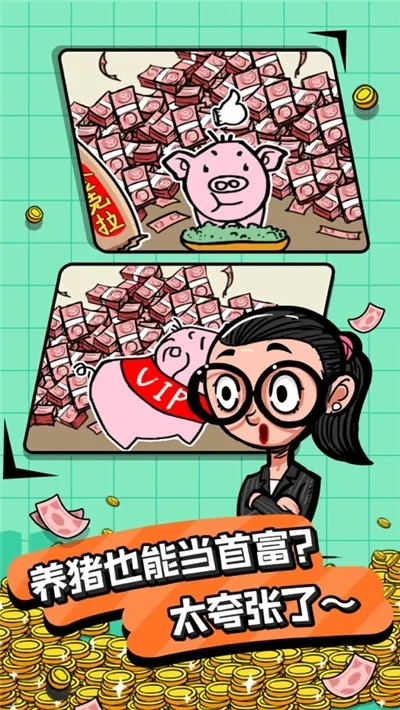 ط(ˮӪϷ)v1.0.3 ׿ͼ