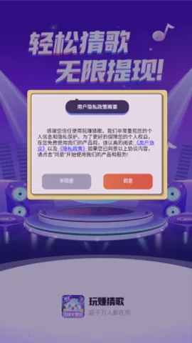 ׬¸(ֲ¸Ϸ)v1.0.2 Ѱͼ