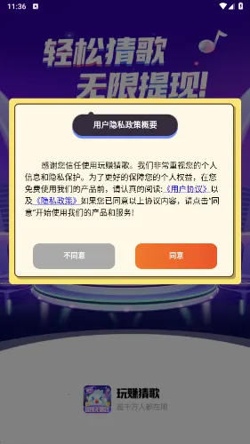 ׬¸(ֲ¸Ϸ)v1.0.2 Ѱͼ