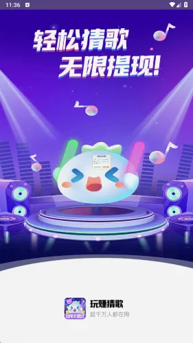 ׬¸(ֲ¸Ϸ)v1.0.2 Ѱͼ