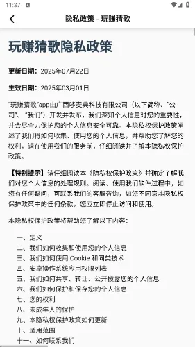 ׬¸(ֲ¸Ϸ)v1.0.2 Ѱͼ