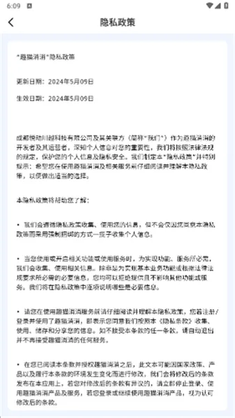 Ȥè(èϷ)v1.0.1 ٷͼ