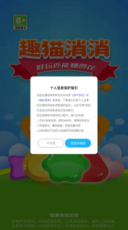 Ȥè(èϷ)v1.0.1 ٷͼ