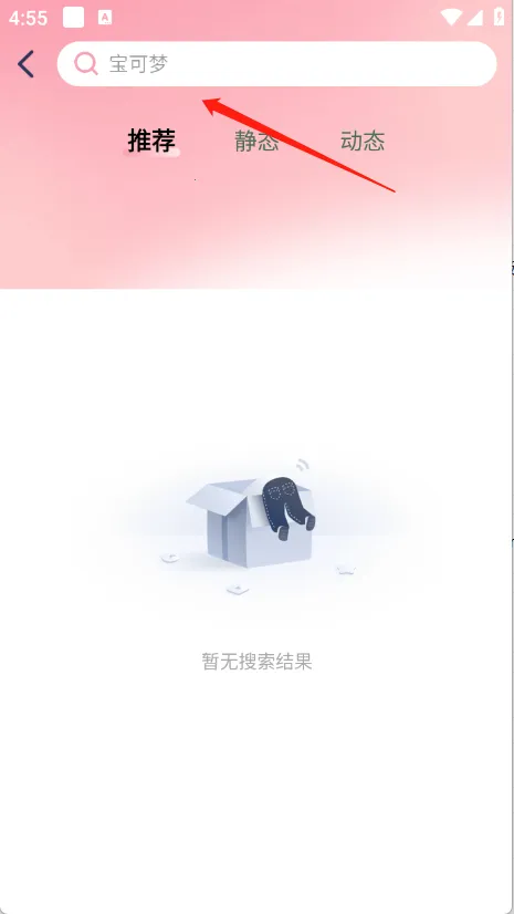 ��Ѳ��ٱ�ֽ2025���ذ�װ