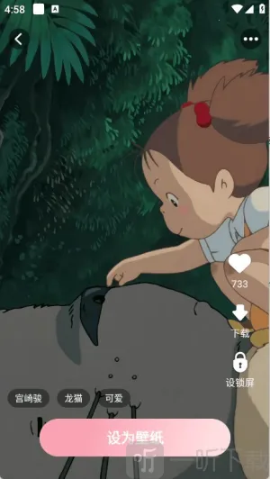 ��Ѳ��ٱ�ֽ2025���ذ�װ