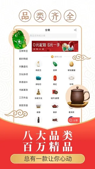 �����־(�����ղؽ���)v5.8.5 ��Ѱ��ͼ