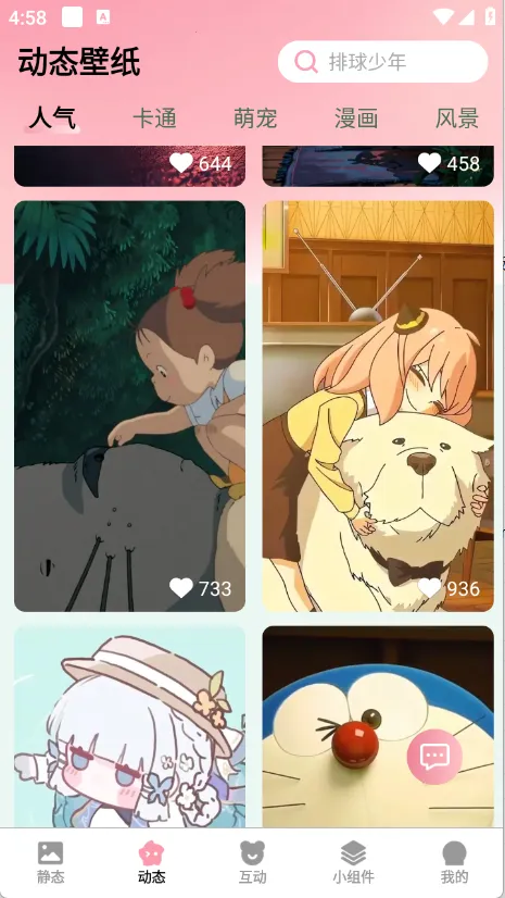 ��Ѳ��ٱ�ֽ