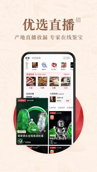 �����־(�����ղؽ���)v5.8.5 ��Ѱ��ͼ