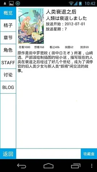 bangumi��׿���ֻ���v8.28.0 ��׿���ͼ