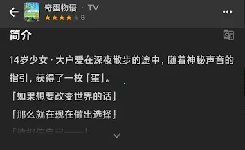 bangumi安卓版手机版 bangumi安卓版手机版