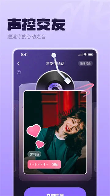 me������׿���ֻ���v6.16.51 ��׿���ͼ