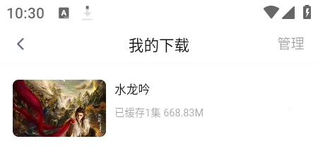 天空影视2025下载安装 天空影视2025下载安装