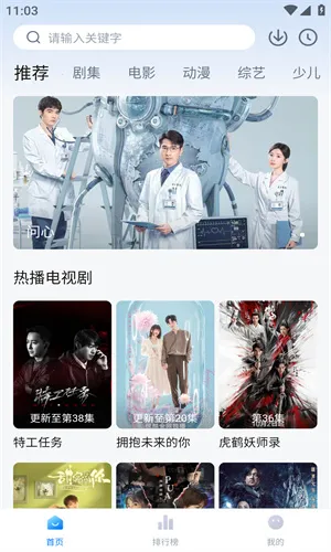 Ӱ2025ذװv6.5.0 ٷͼ