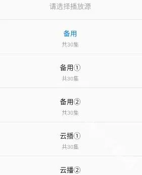 天空影视2025下载安装 天空影视2025下载安装