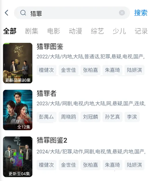 天空影视2025下载安装 天空影视2025下载安装