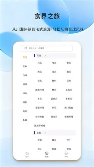 ÿ�պó�2025���°汾v1.0.0 �ֻ����ͼ