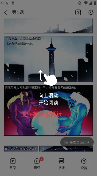 �������2025���°汾v1.0.3 �ٷ������ͼ