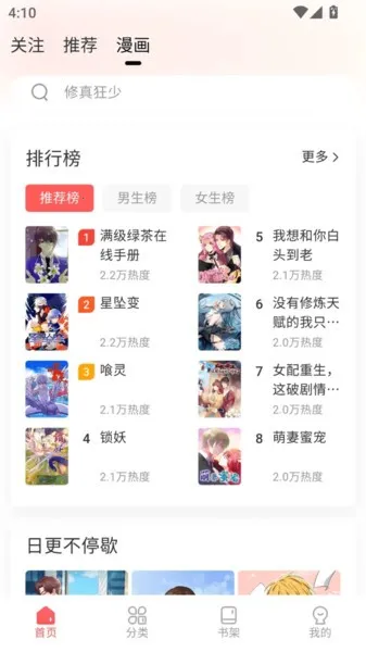 �������2025���°汾v1.0.3 �ٷ������ͼ