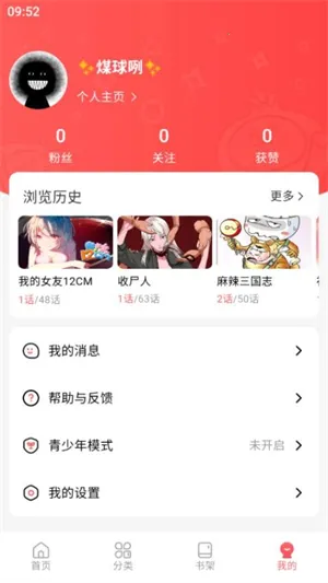 �������2025���°汾v1.0.3 �ٷ������ͼ