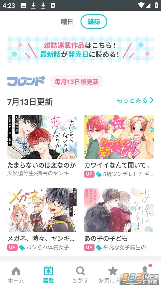 Palcy����(����׷������)v4.11.0 �ٷ������ͼ