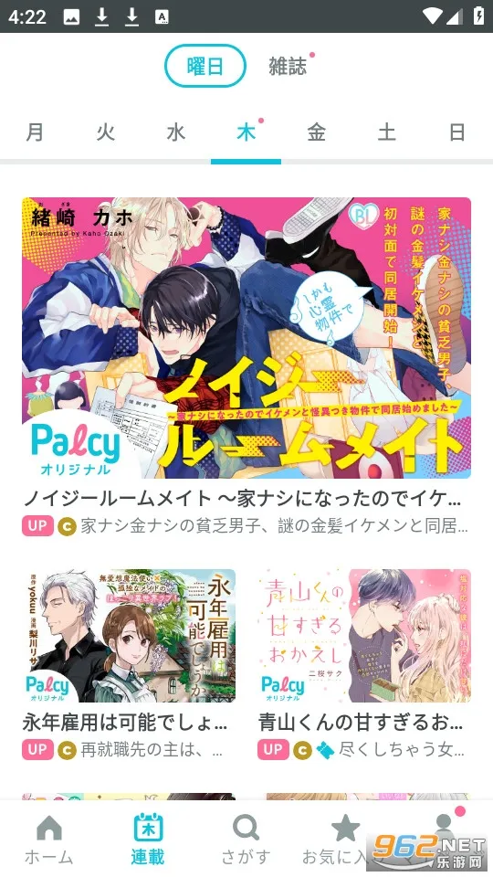 Palcy����(����׷������)v4.11.0 �ٷ������ͼ