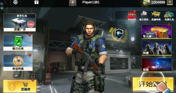 ͻжִս(Ϸ)v1.0.0 ٷͼ