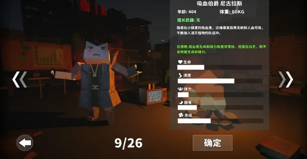 丧尸世界的幸存者安卓版手机版 丧尸世界的幸存者安卓版手机版