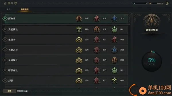 权力之望(魔幻战斗游戏) 权力之望(魔幻战斗游戏)