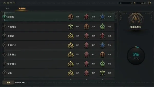 权力之望(魔幻战斗游戏) 权力之望(魔幻战斗游戏)